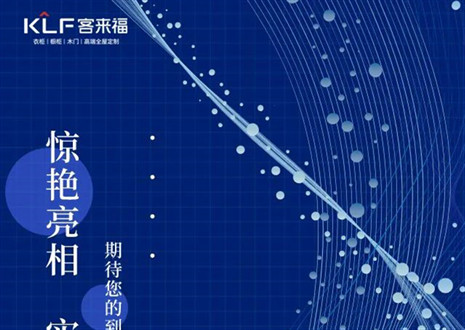 2022整裝大秀 | 聚焦三大家居展會(huì)，“瞰”見家裝新潮流！