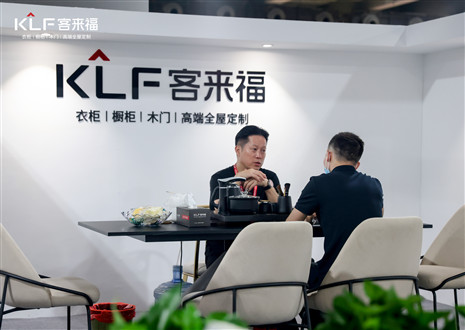 CBD Fair廣州丨新品首發(fā)！客來福天琛系列重磅來襲，演繹新中式風(fēng)韻