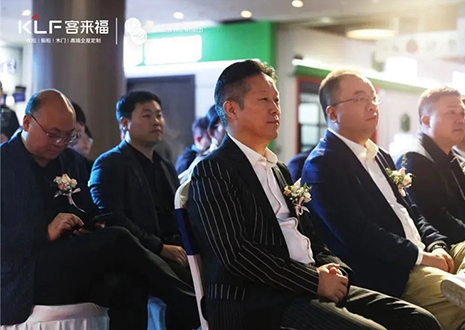 【匠心高定】客來(lái)福集團(tuán)高定品牌 ·革物·廣州吉盛偉邦旗艦店盛大開業(yè)！