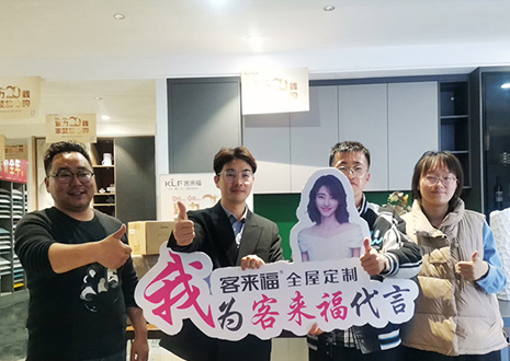 祝賀！鹽城大豐客來福店幫扶活動圓滿結(jié)束~