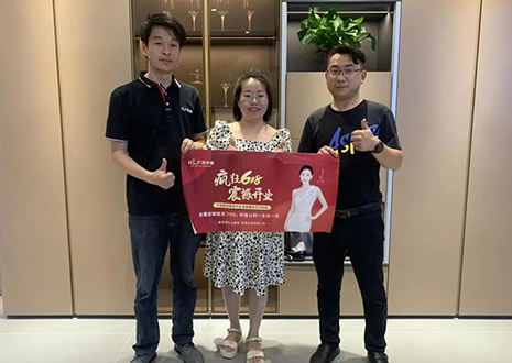 祝賀！客來(lái)福家居安慶“瘋狂618百城聯(lián)動(dòng)開(kāi)業(yè)大促”活動(dòng)圓滿(mǎn)結(jié)束！