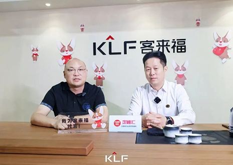 定峰匯深度報(bào)道：客來福“蝶變”建博會(huì)，與用戶雙向奔赴定義新奢！