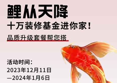 周周有鯉  @所有人，您有一份來自客來福2024年的新年禮包待領??！