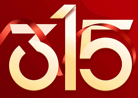 客來福家裝滿5萬送2萬？屬于你的“幸?！卑賰|補貼已到賬！