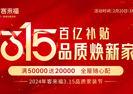 熱烈慶?？蛠砀?15啟動大會 · 鄒平站圓滿結(jié)束！