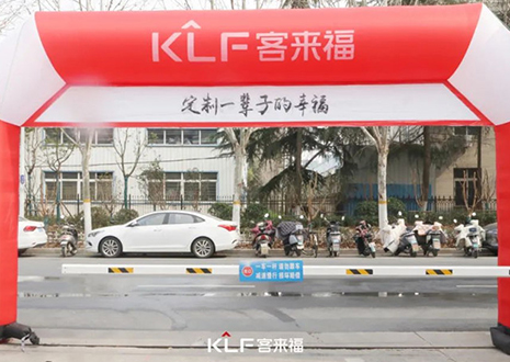 熱烈慶?？蛠砀＜揖?15工廠直購會成功舉辦！