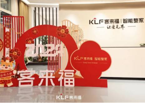 燃購(gòu)出圈丨客來(lái)?！何逡淮蟠佟换顒?dòng)圓滿落幕，獲贊連連